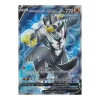 Fließender-Angriff-Wulaosu-V 152/163 FULLART