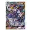 Fließender-Angriff-Wulaosu-VMAX 088/163 FULLART