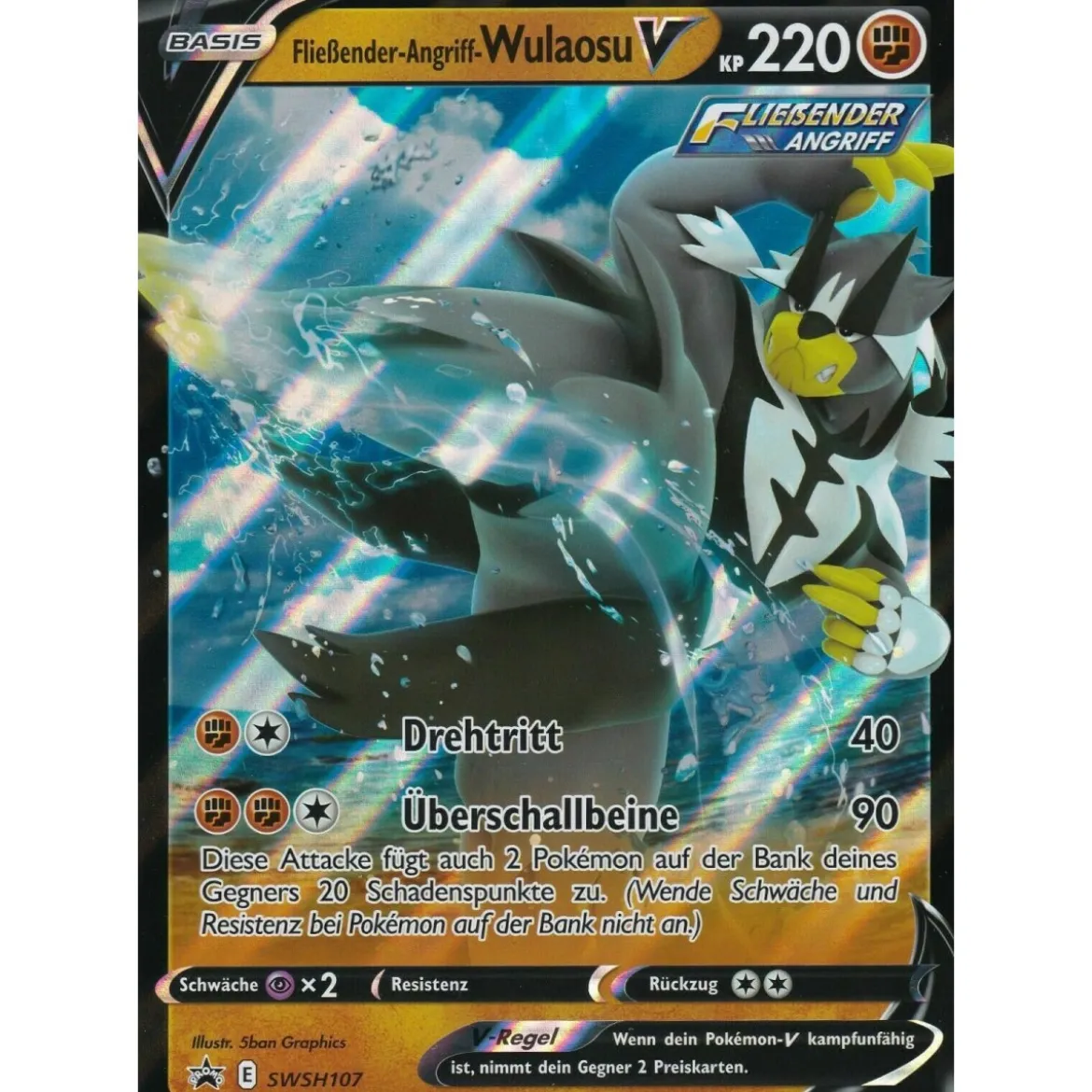 Fließender-Angriff-Wulaosu V SWSH107 PROMO XXL OVERSIZED/ÜBERGROß
