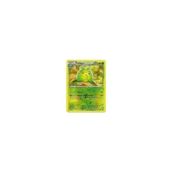Folikon 5/98 REVERSE HOLO