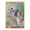 Formeo TG11/TG30