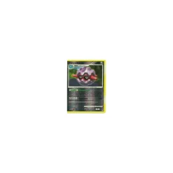 Forstellka Lv.43 028/146 Reverse Holo