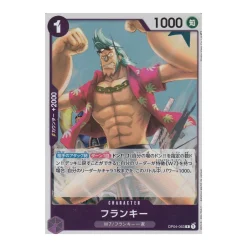 Franky