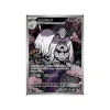 Friedwuff 073/063 (japanisch)
