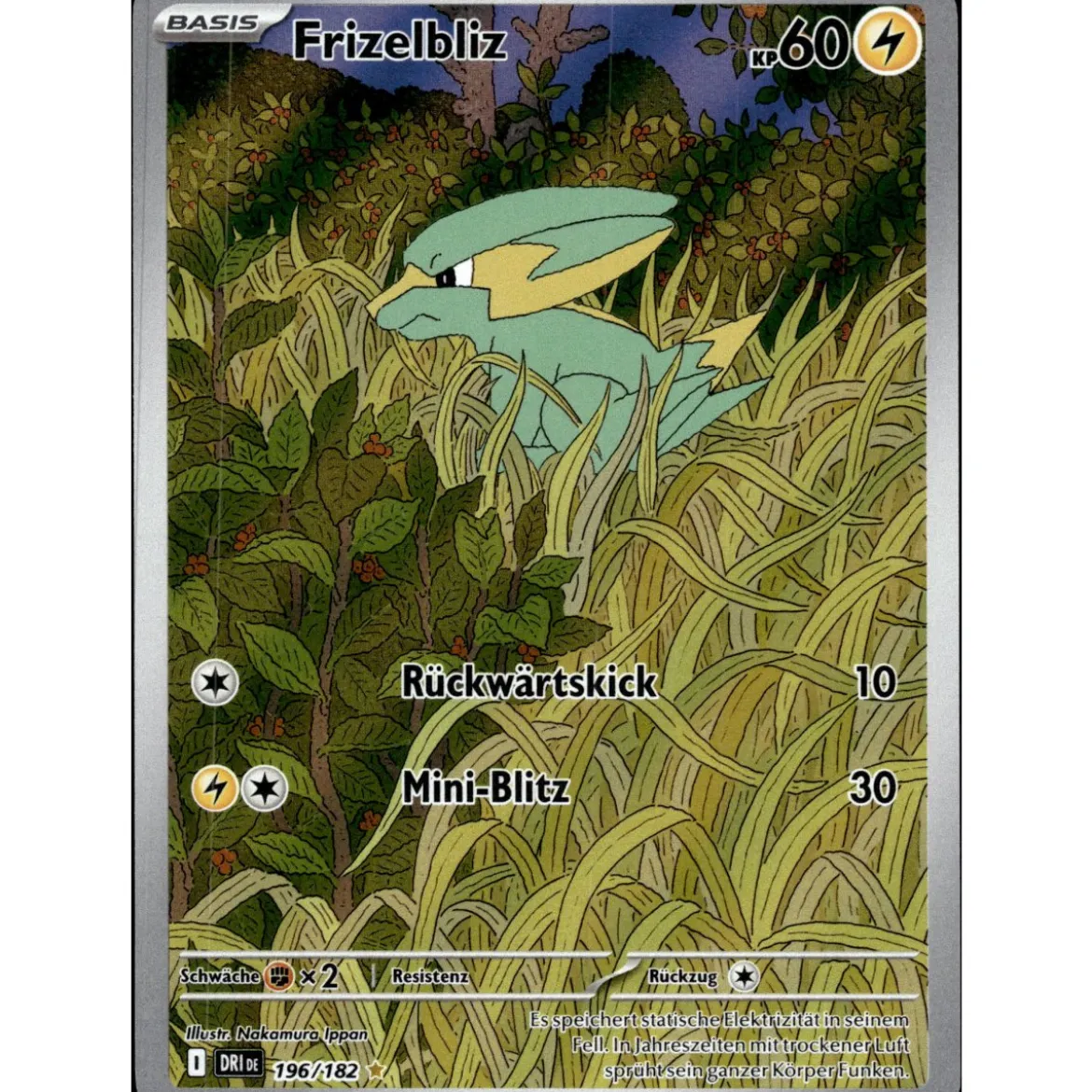 Frizelbliz 196/182 Illustration Rare