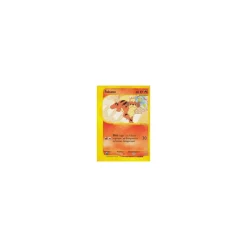 Fukano 51/147 BESPIELT