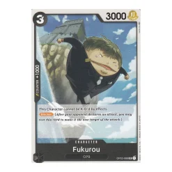 Fukuro