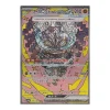 Fundamentmaske-Ogerpon -ex 216/187 (japanisch)