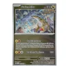Furienblitz 111/142 Holo REVERSE HOLO