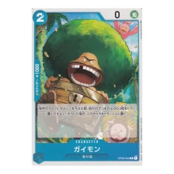 Gaimon