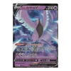 Galar-Arktos-V 058/198