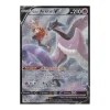 Galar-Arktos-V TG16/TG30