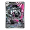 Galar-Barrikadax 245/217