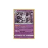 Galar-Gorgasonn 079/192 HOLO
