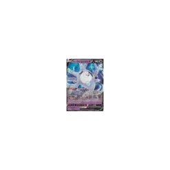 Galar-Gorgasonn-V 21/073