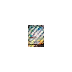 Galar-Gorgasonn-V 71/073 FULLART