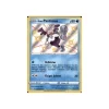 Galar-Pantimos SV020/SV122 SHINY