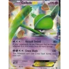 Gallade EX XY45 PROMO XXL OVERSIZED/ÜBERGROß Englisch