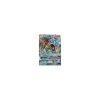 Garados-GX 018/111 HOLO