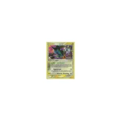Garados 8/110 REVERSE HOLO