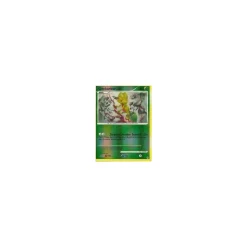 Geckarbor Lv.14 78/99 Reverse Holo