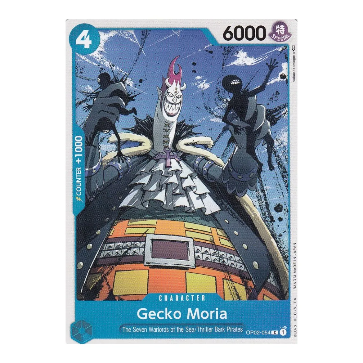 Gecko Moria
