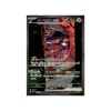 Genesect-ex 172/085 (japanisch)