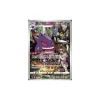 Gengar 074/071 (japanisch)