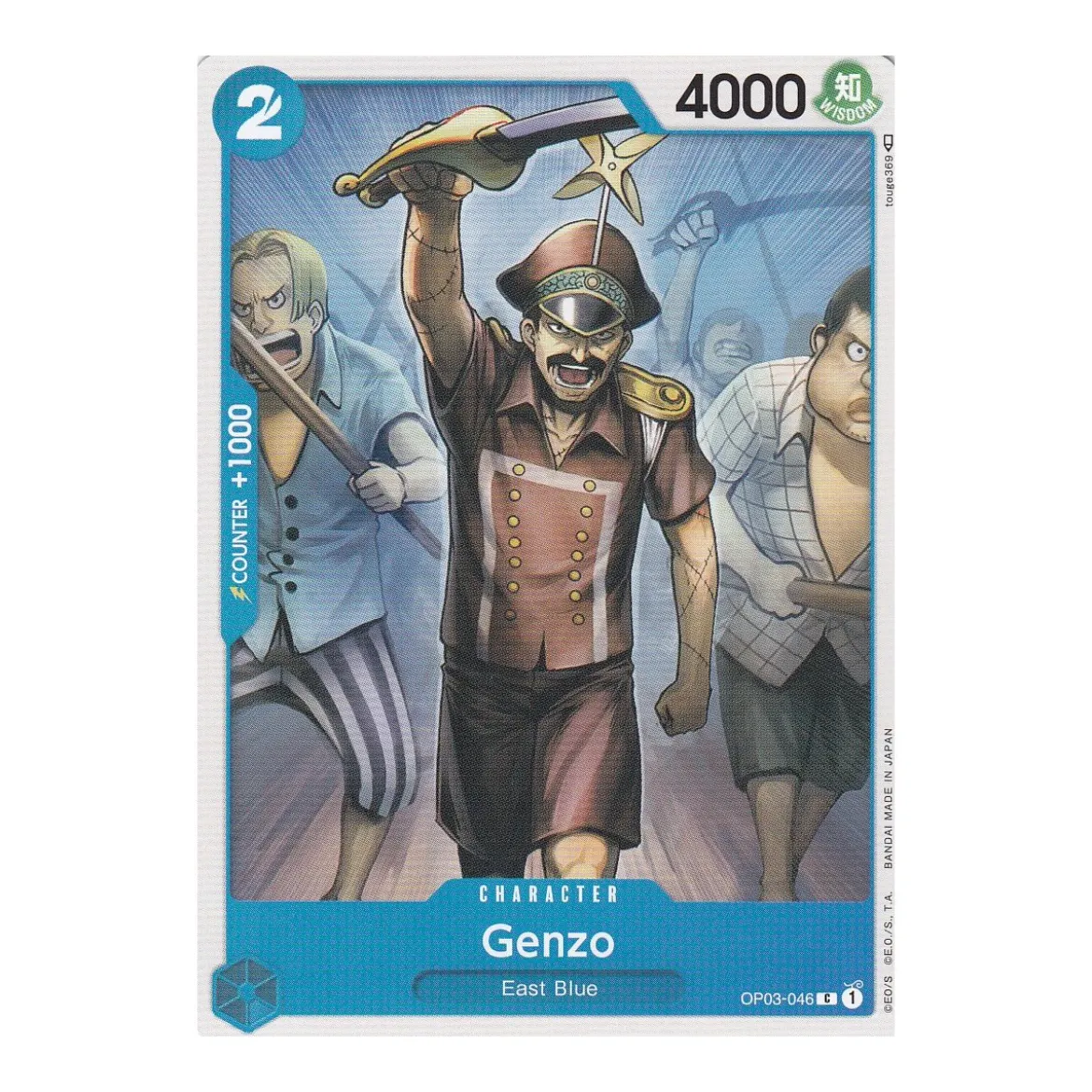 Genzo