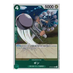 Gin