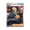 Gipson 110/086 Fullart