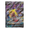 Giratina-V 185/196
