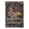Giratina-V 186/196