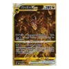 Giratina-VSTAR GG69/GG70