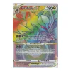 Giratina-VSTAR 201/196 RAINBOW