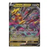 Giratina V SWSH259
