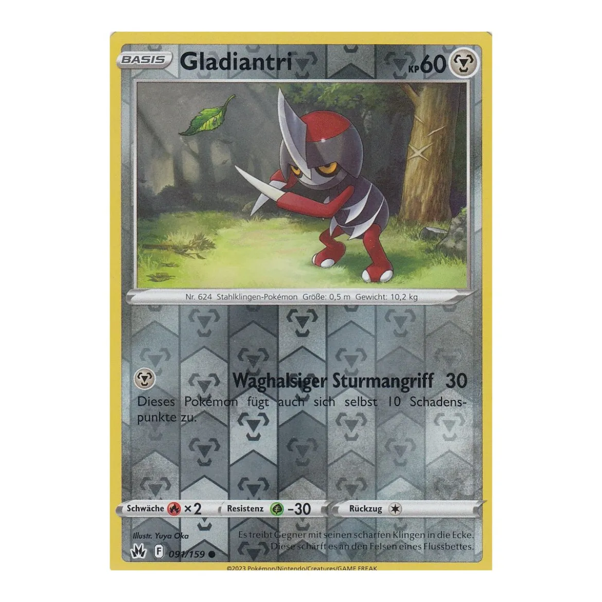 Gladiantri 091/159 REVERSE HOLO
