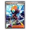 Gladios Finalkampf 118/084 Special Illustration Rare