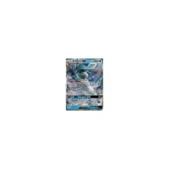 Glaziola Pokémon-GX SM147 PROMO
