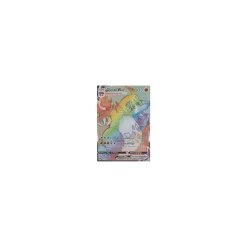 Glurak-VMAX 74/073 RAINBOW