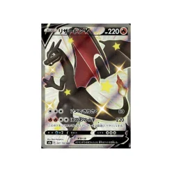 Glurak V 307/190 Shiny Ultra Rare (japanisch)