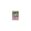 Golgantes 046/101 HOLO