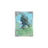 Golgantes 123/086 Illustration Rare