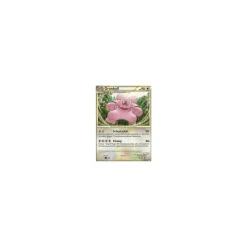 Granbull