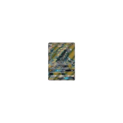 Grandiras-GX 141/145 FULLART