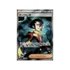 Grimsley's Move 105/080 (japanisch)