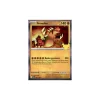 Groudon 082/128
