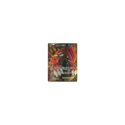 Groudon-EX 106/108 FULLART