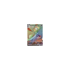 Guardevoir-VMAX 76/073 RAINBOW