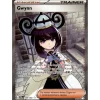 Gwynn 109/084 Fullart